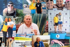 Змагання з плавання серед ветеранів «Відкритий чемпіонат Донбасу»